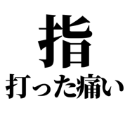846036836