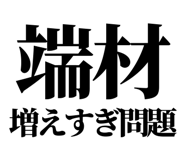 846036839