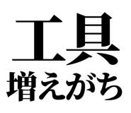 846036840