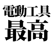 846036842