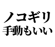 846036843