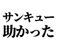 846036847