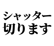 846036905