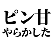 846036909
