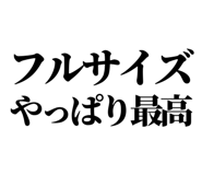 846036923