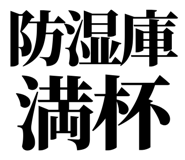 846036926