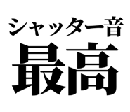 846036927