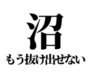 846036931