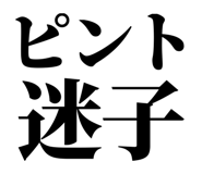 846036932