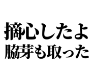 846036940
