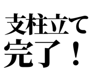 846036941