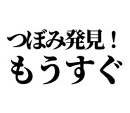 846036950