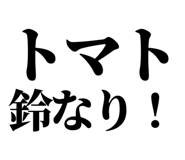 846036959