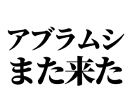 846036960