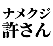 846036961
