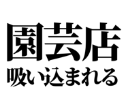 846036970