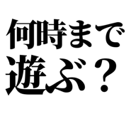 846037049