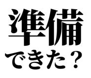 846037054