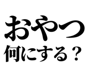846037060