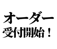 846037082