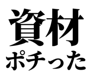 846037085