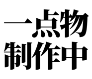 846037086