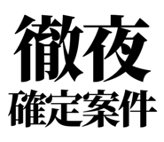 846037088