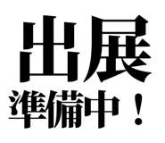 846037089