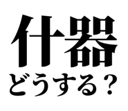 846037091