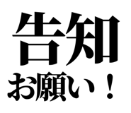 846037093