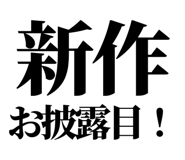 846037095