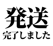 846037097