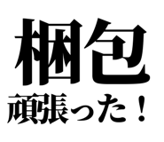 846037098