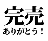 846037099