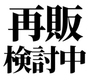 846037101
