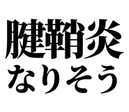 846037105