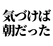 846037112