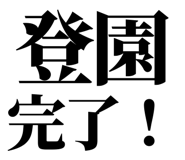 846037227