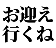 846037232