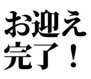 846037237