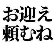 846037238