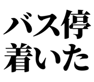 846037240