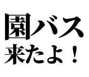 846037241