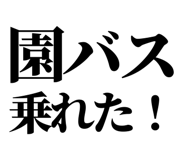 846037242
