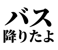 846037243