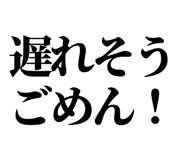 846037245