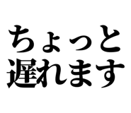 846037246