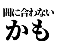 846037247