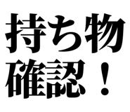 846037250