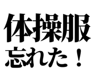 846037252